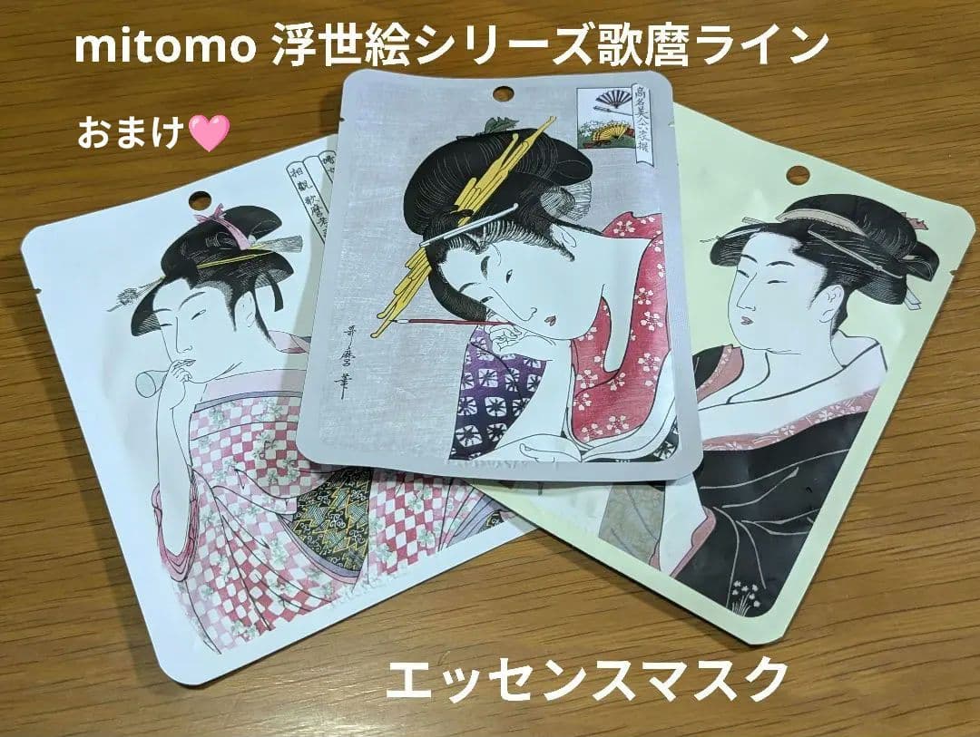 SUKALA エンブロイダリー ヨガウェア L セットアップ 上下 リントスル