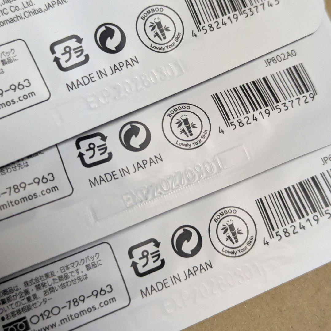 SUKALA エンブロイダリー ヨガウェア L セットアップ 上下 リントスル