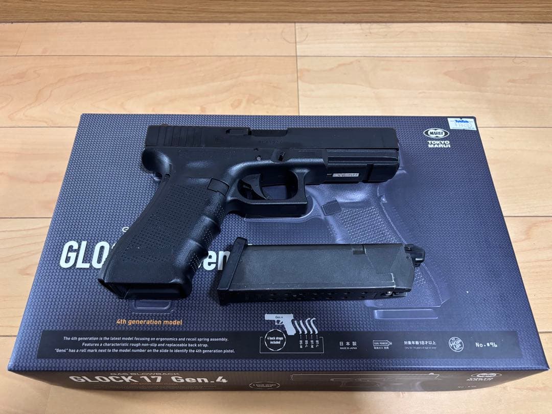 東京マルイ　GLOCK 17 Gen.4 ガスブローバック