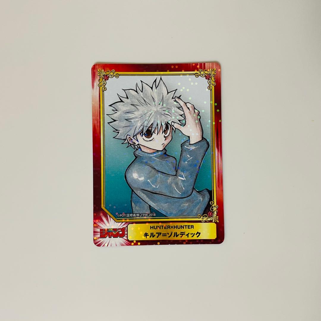 SCFカード　キルア