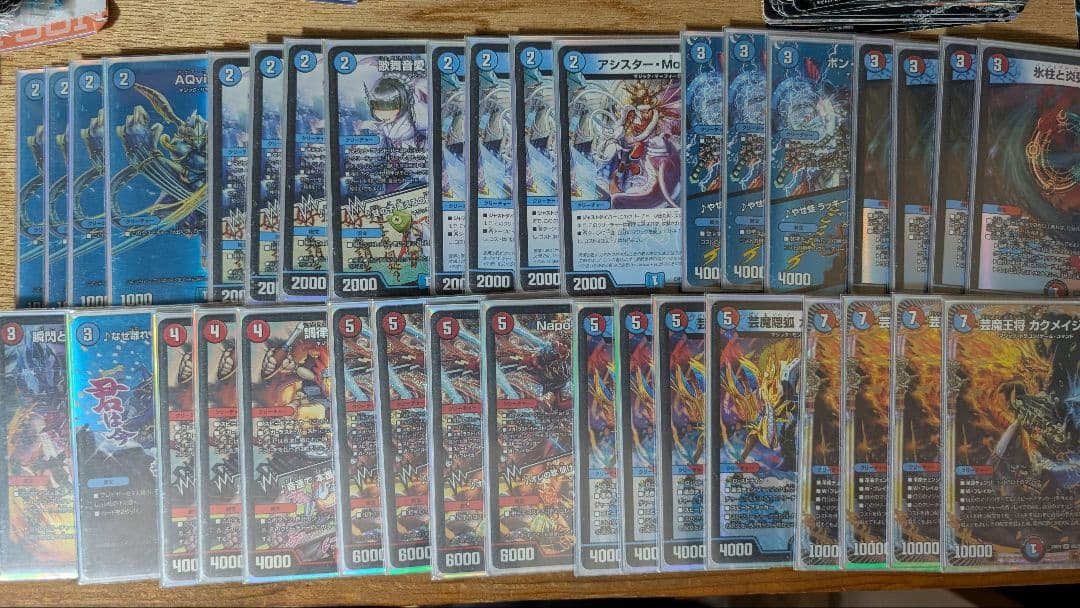 赤青マジック パーツ デュエマ