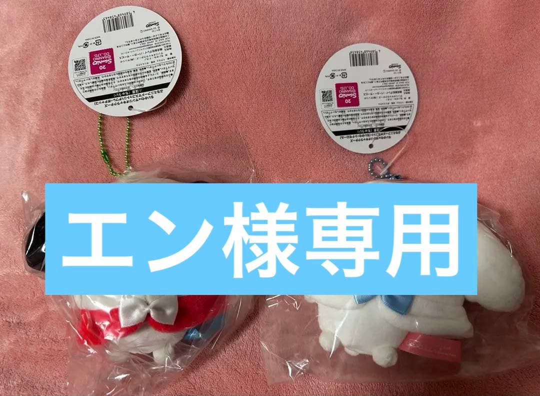 エンちいかわ ハチワレ サンリオ マスコット シナモロール ポチャッコ