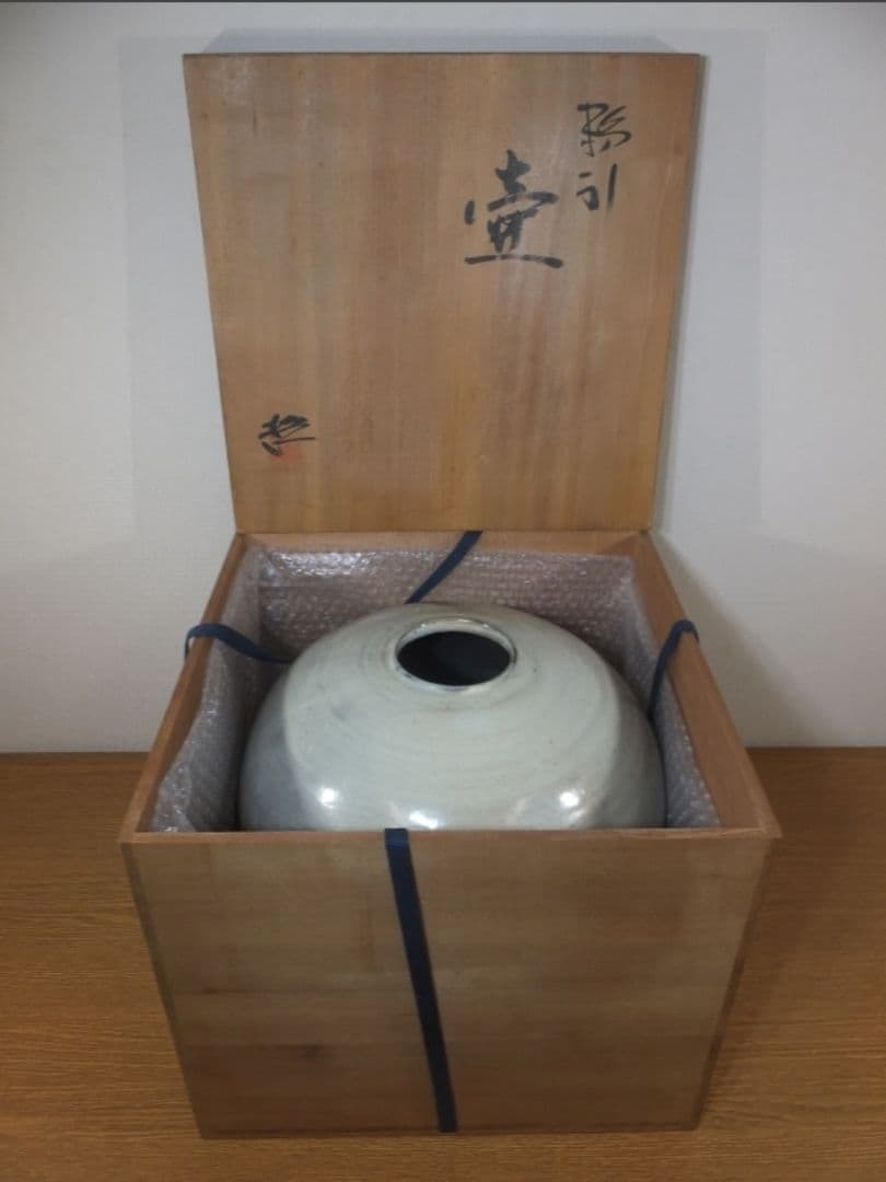 真作保証 小川哲男 大作 約33.2cm 粉引壷 日本工芸会 コレクター放出品