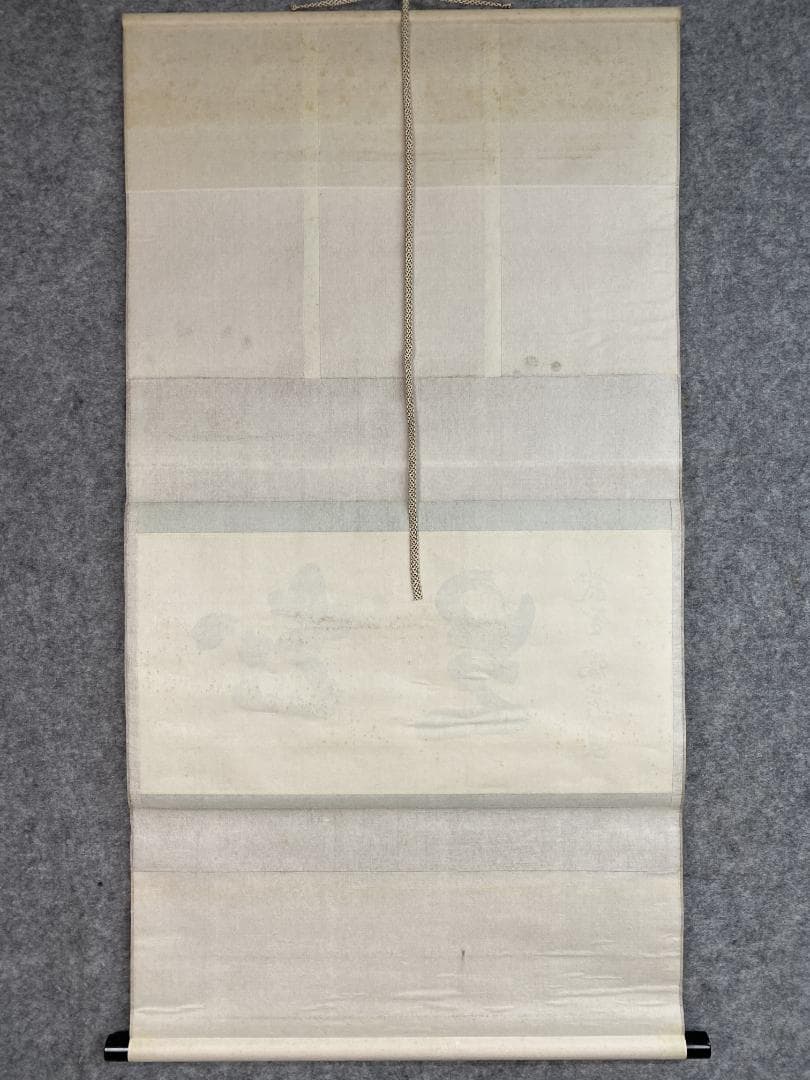 だ*い様 後藤瑞巌『知足』茶道具 横物 岐阜県生まれ 臨済宗 妙心寺派管長 大徳