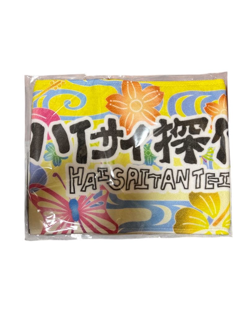 ハイサイ探偵団　KEYSTONE REVOLT 偵団コラボ エギシャープ　釣り