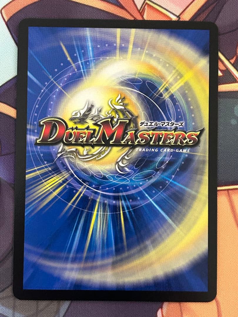 [デュエルマスターズ]ゼニスセレス(金トレジャー)全種セット