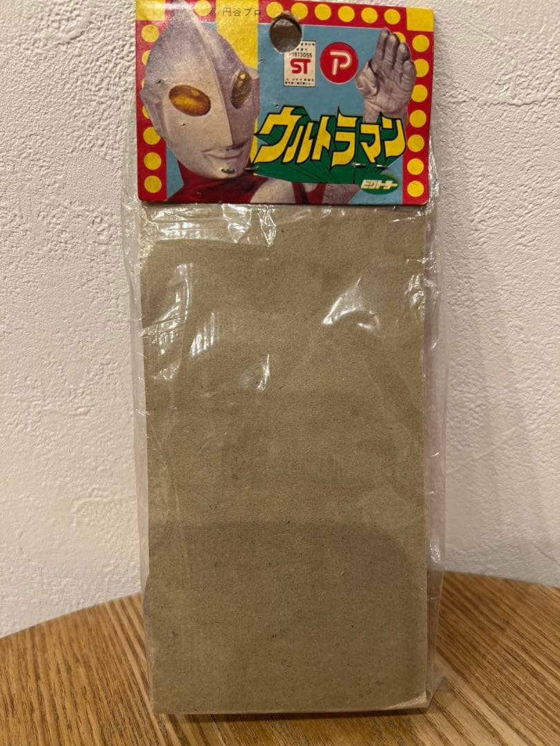 ビクトーラー　初代ウルトラマン　ソフビ　ウルトラシリーズ　円谷プロ