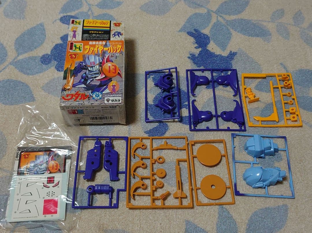 魔神英雄伝ワタル ファイヤーパック 未組立プラモデル 当時物 タカラ第三界層14