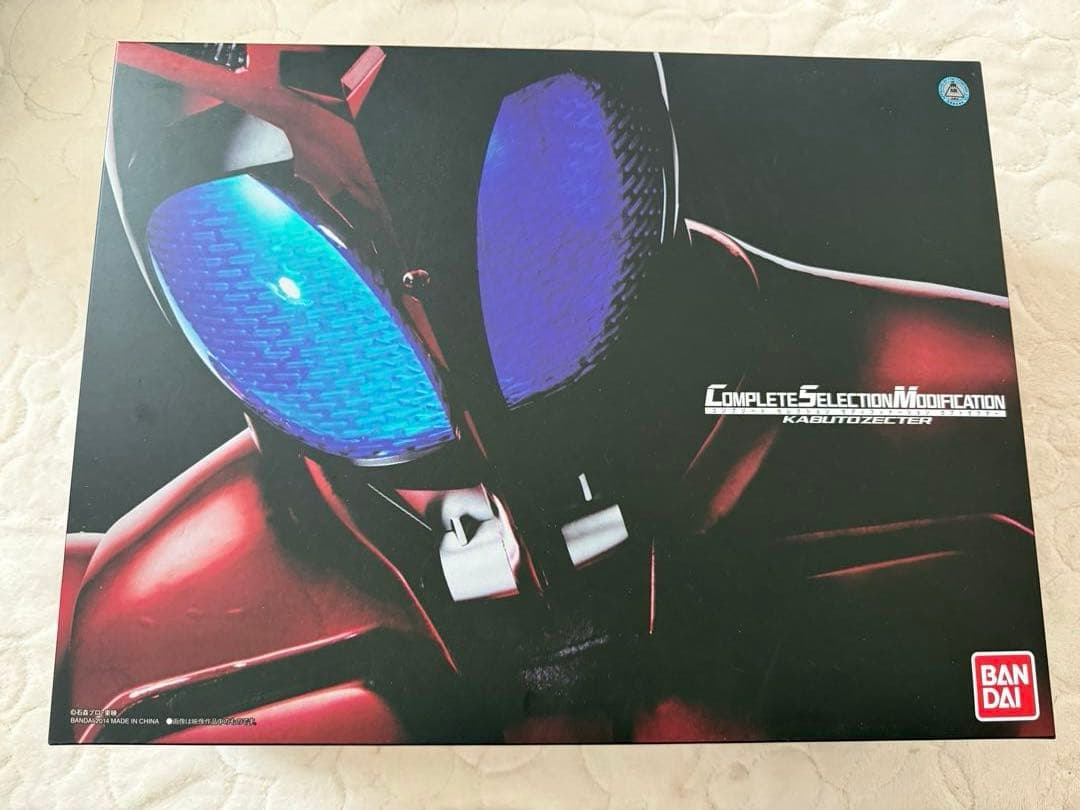 CSM カブトゼクター　ガタックゼクター　ハイパーゼクター　仮面ライダーカブト