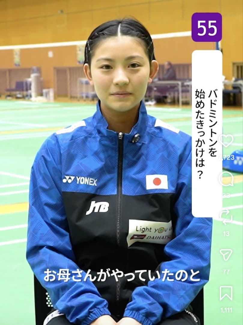 YONEX 日本代表 ウォームアップウェア 上下セット