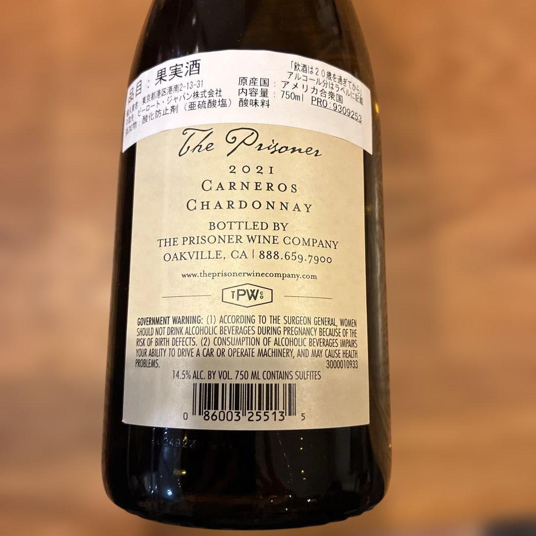 ザ プリズナー シャルドネ カーネロス　2021年　白ワイン