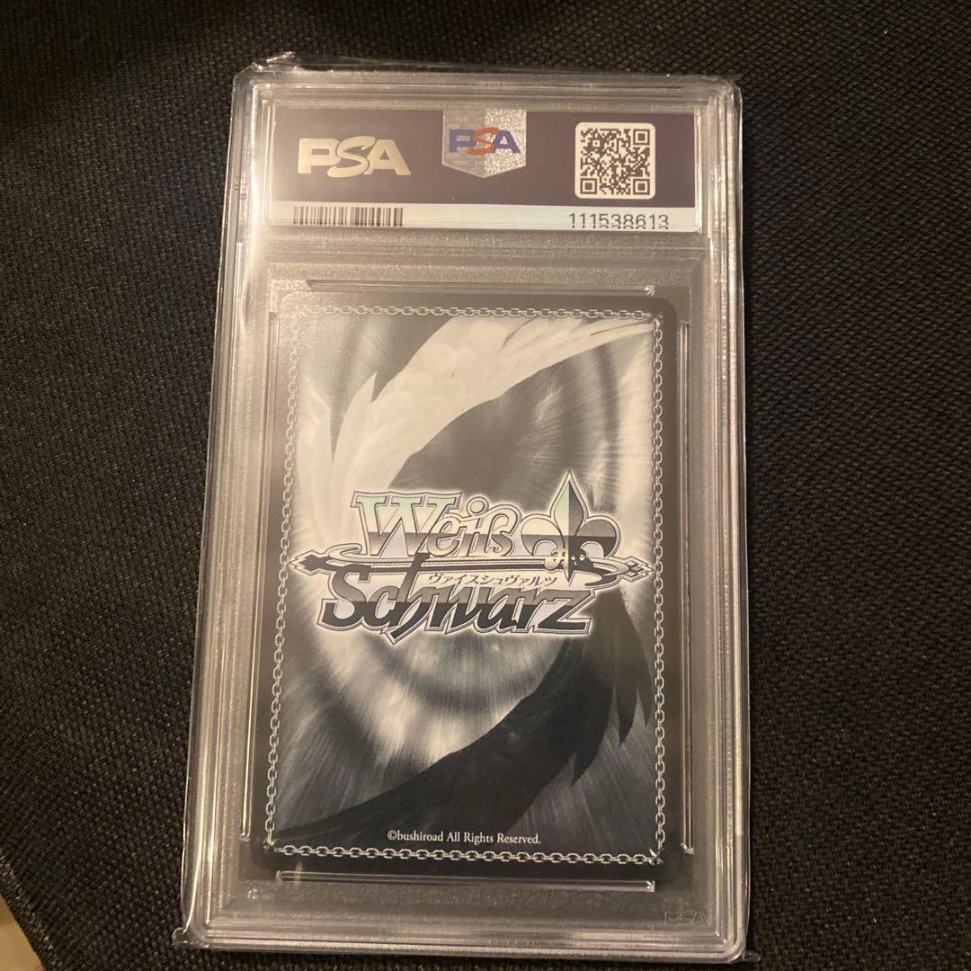 未来へと踏み出す一歩 星街すいせい SP PSA10