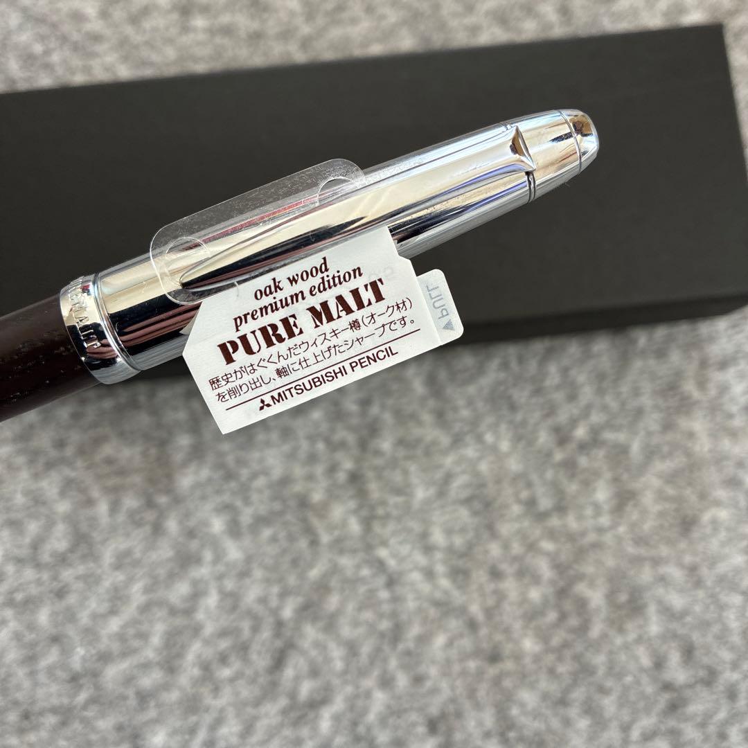 ピュアモルト 5000 シャープペンシル 廃盤