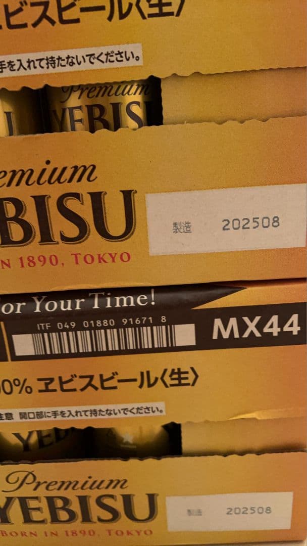 \"エビスビール500ml 2箱セット（計48缶）001