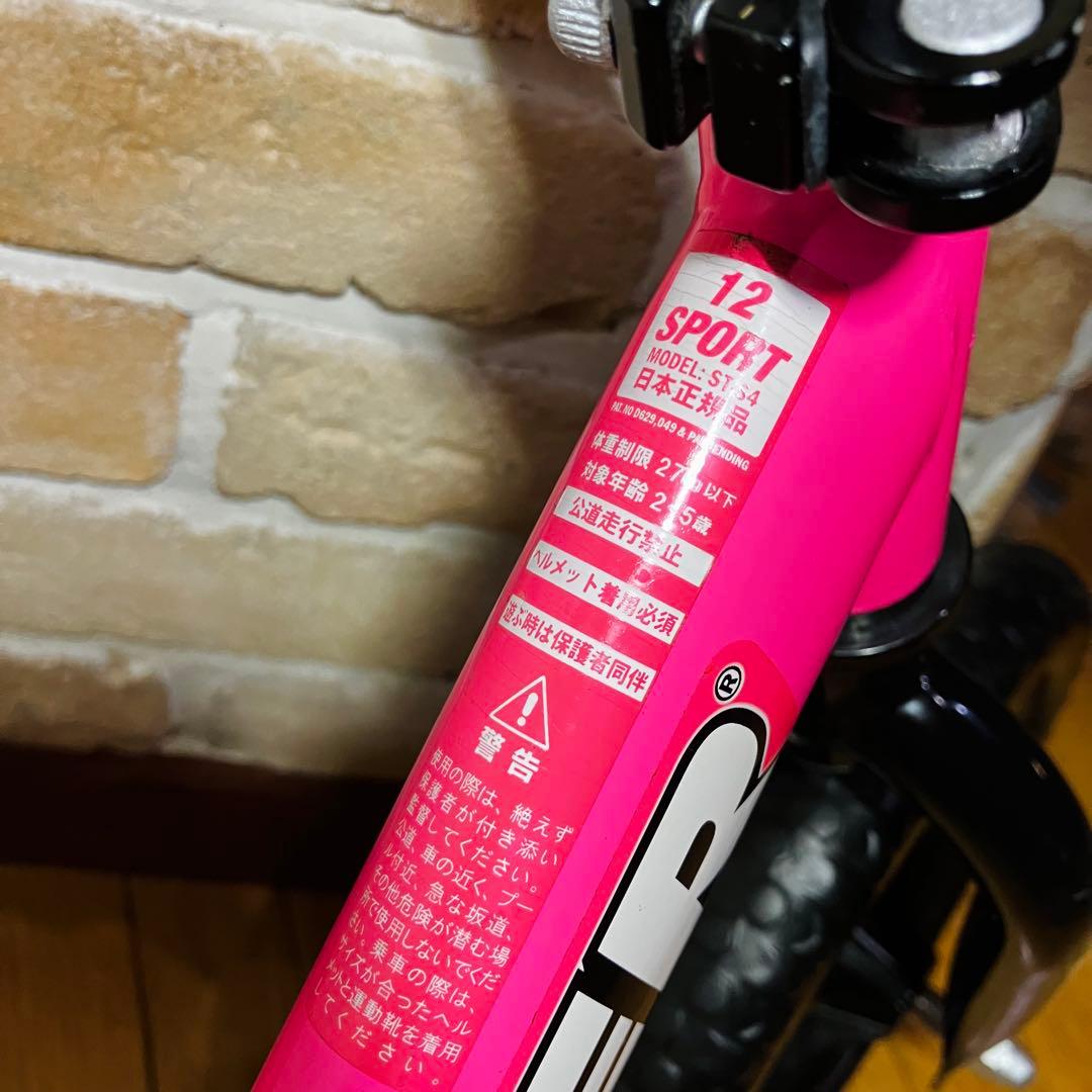 T*i様 ✨日本正規品✨ STRIDER SPORT 人気ピンクカラー　分解清掃