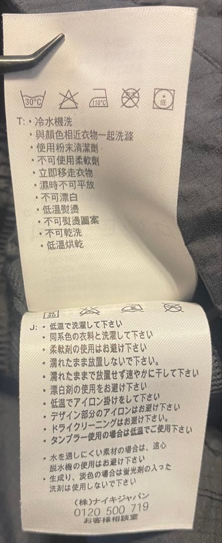 と　ナイキゴルフ セットアップ レインウェア 2WAY テック 黒 XL