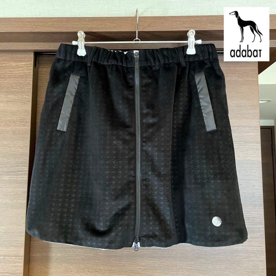 新品タグ付 adabat アダバット 防風保温撥水 リバーシブルスカート『40』