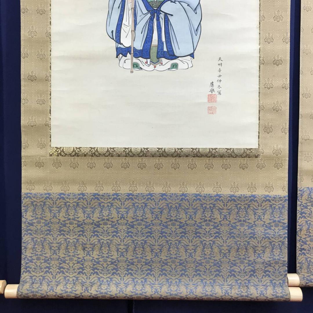 【模写】圓山応挙/円山応挙/寿老人/鶴亀/三幅対/掛軸☆宝船☆AH-641