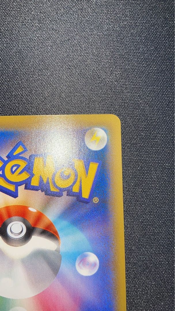 サーナイトSR XY11 056/054 冷酷の反逆者