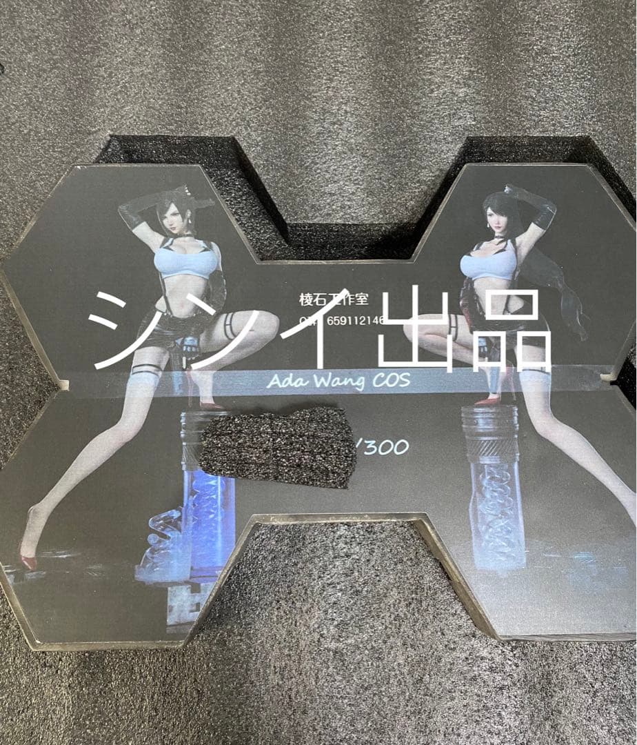 翌日発送　棱石　ティファ　エイダ　ファイナルファンタジー　フィギュア