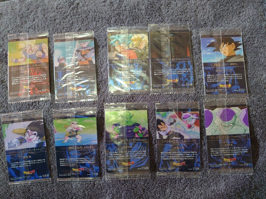 ドラゴンボール　イタジャガ　vol3 31種類　コンプリートセット