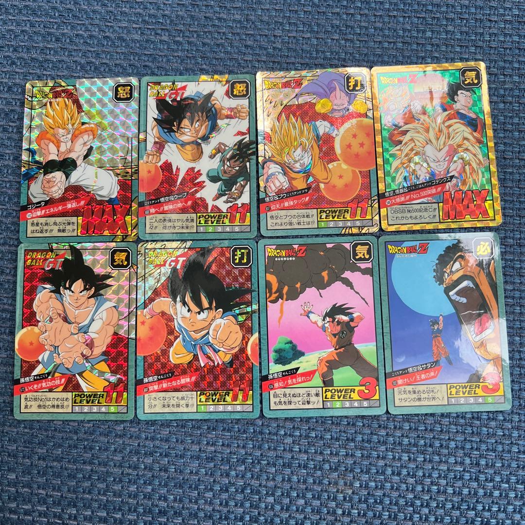 【隠しキラ有】ドラゴンボールスーパーバトル8枚セット【美品】