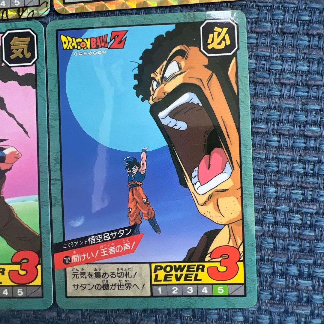 【隠しキラ有】ドラゴンボールスーパーバトル8枚セット【美品】