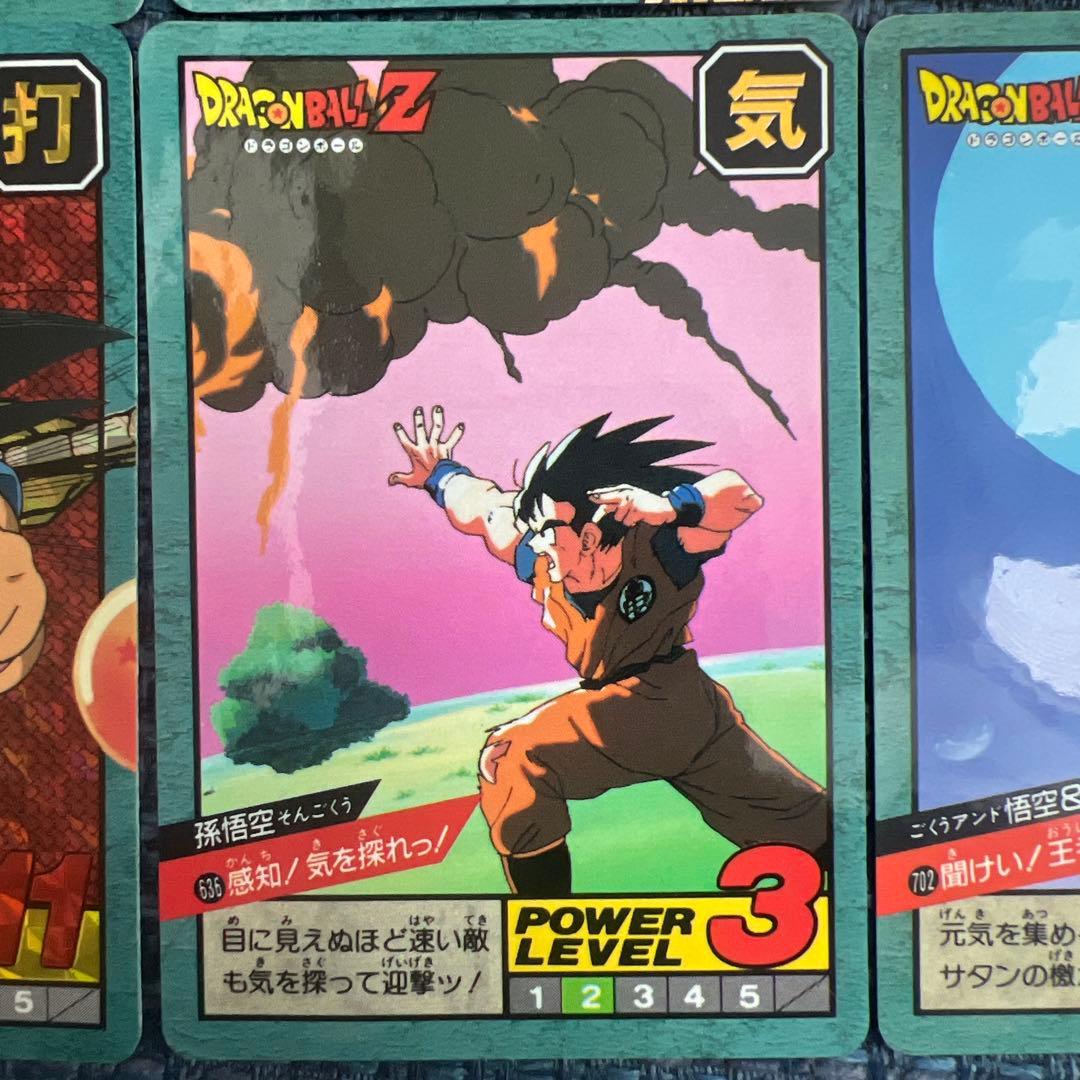 【隠しキラ有】ドラゴンボールスーパーバトル8枚セット【美品】