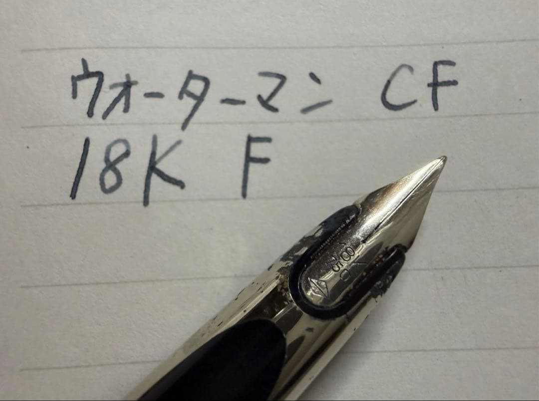 ウォーターマン CF バーリイコーン 万年筆 F 細字