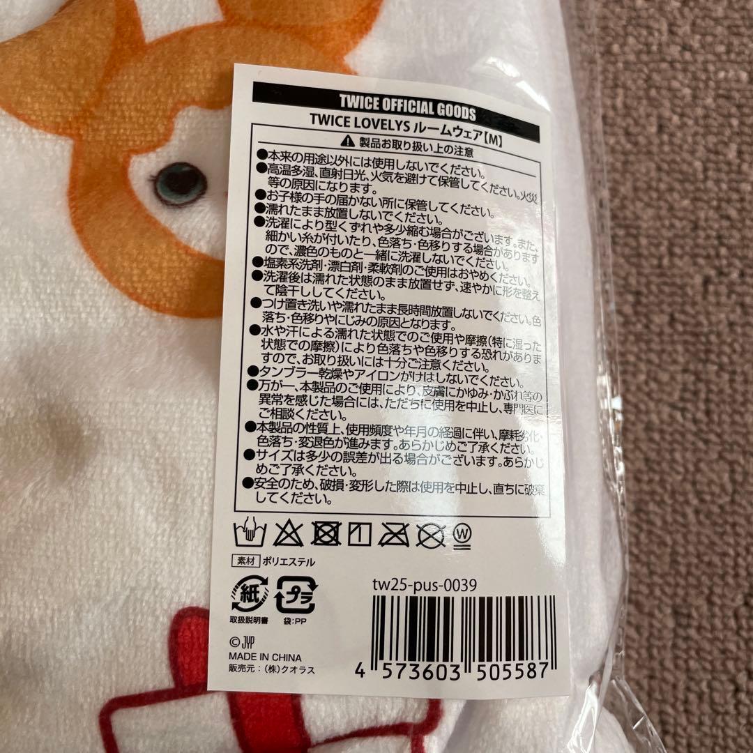 TWICE LOVELYS ルームウェア パジャマ M popup ラブリー