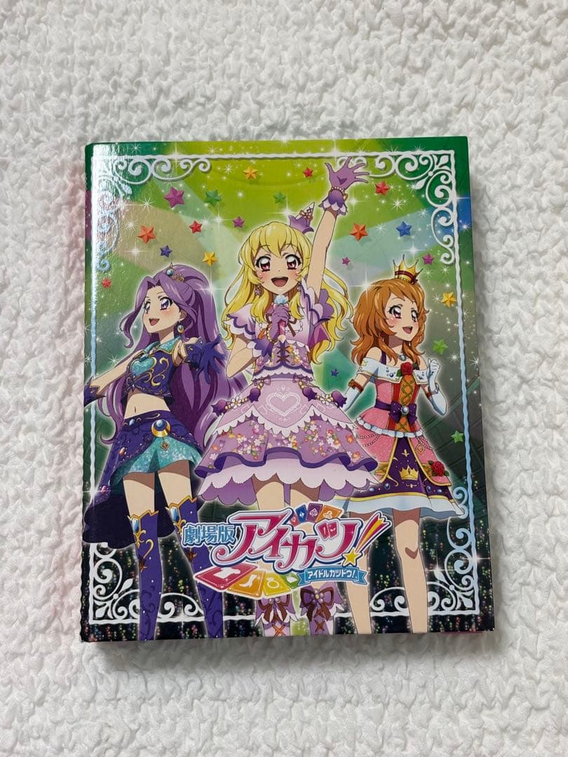 【希少・美品】アイカツカードバインダー　アイカツカード　プレミアム　レア　セット