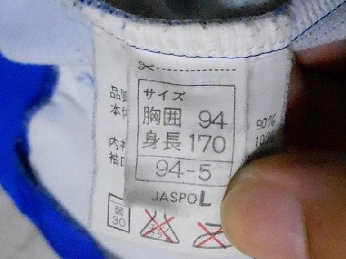 asics サッカー 日本代表 トラックジャケット ジャージ ドーハ