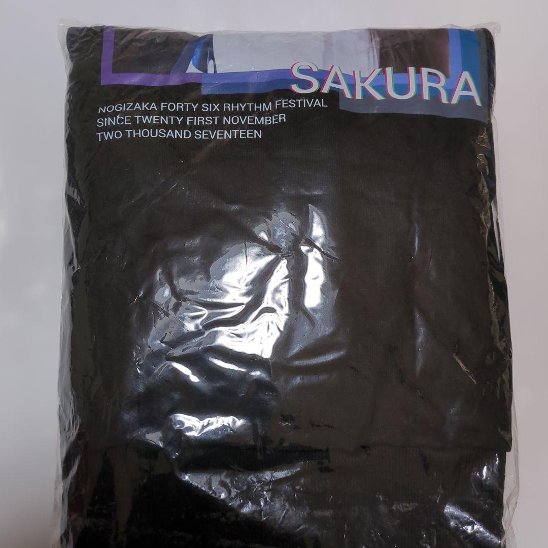 乃木坂46　川崎桜　直筆サインパーカー