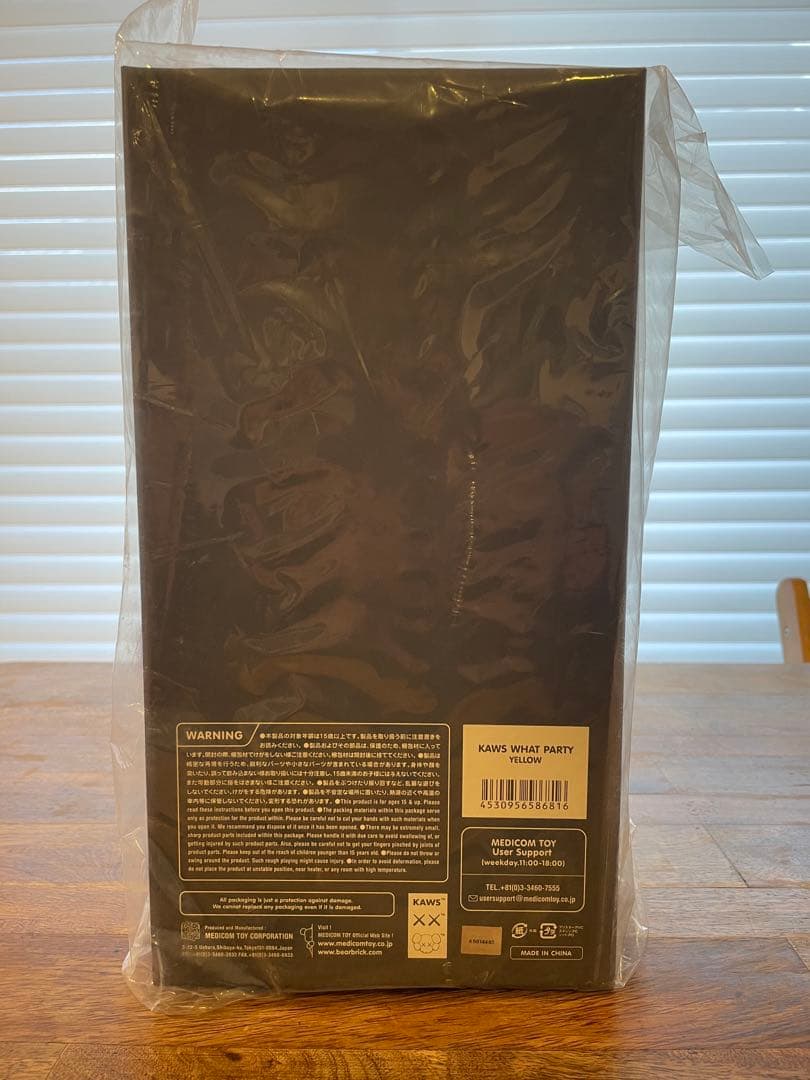 【未開封】KAWS What Party open edition イエロー