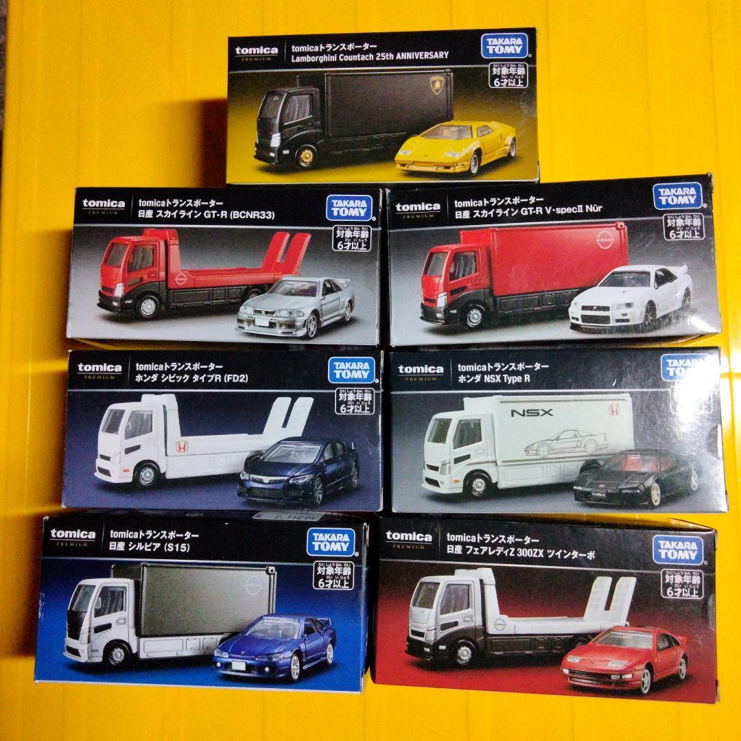 トミカ プレミアムトランスポーター7台セット