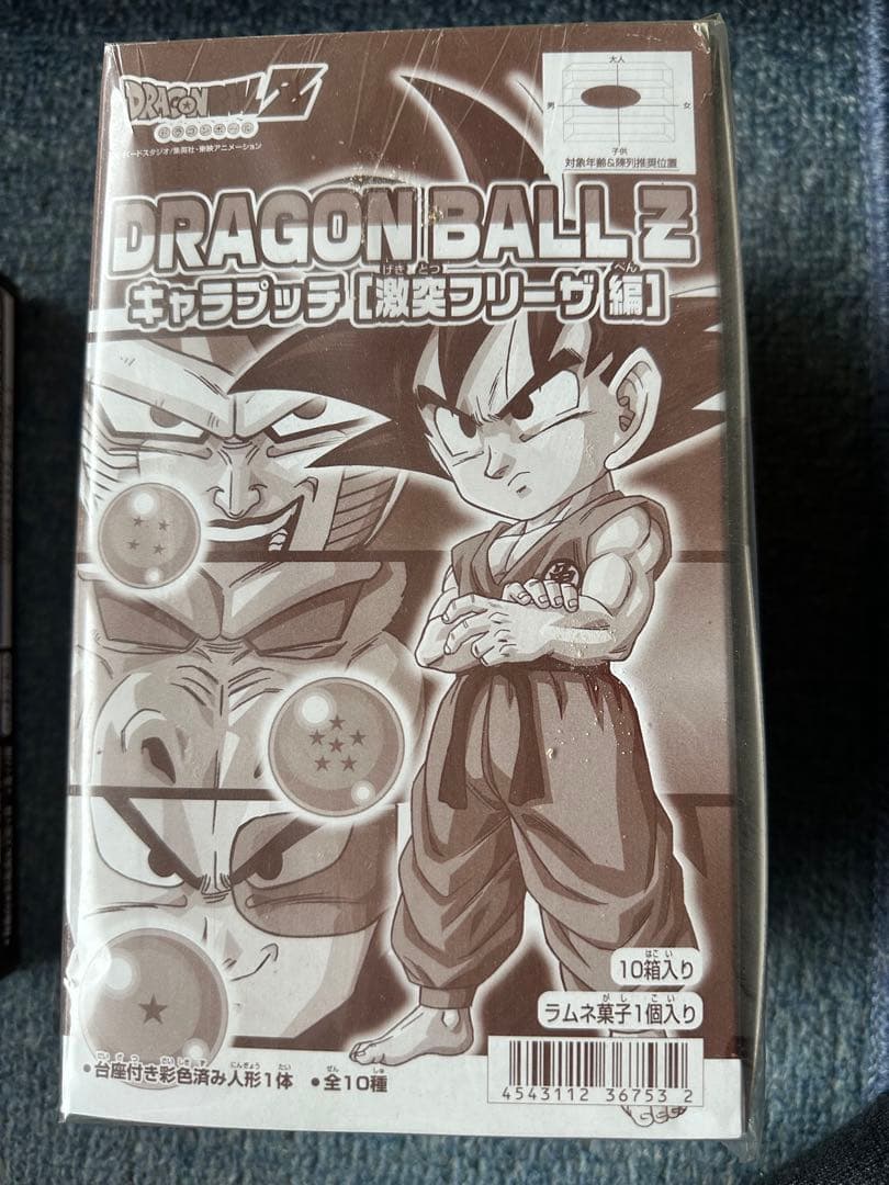 ドラゴンボール キャラプッチ　4種類セット　未開封品