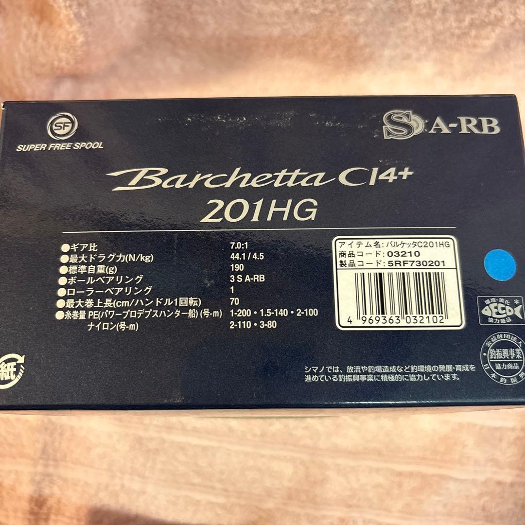 シマノ バルケッタ CI4+ 201HG 左巻き