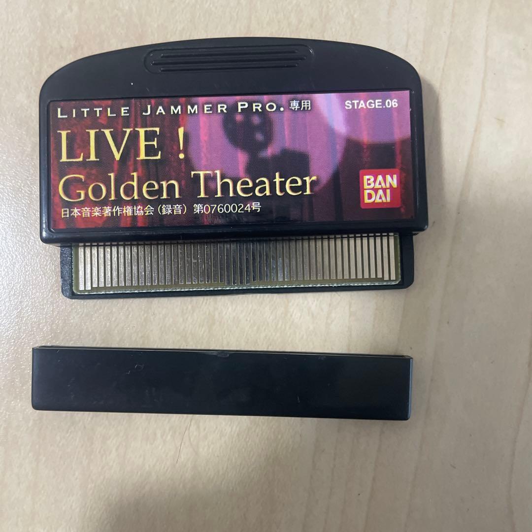 LIVE！ゴールデンシアター