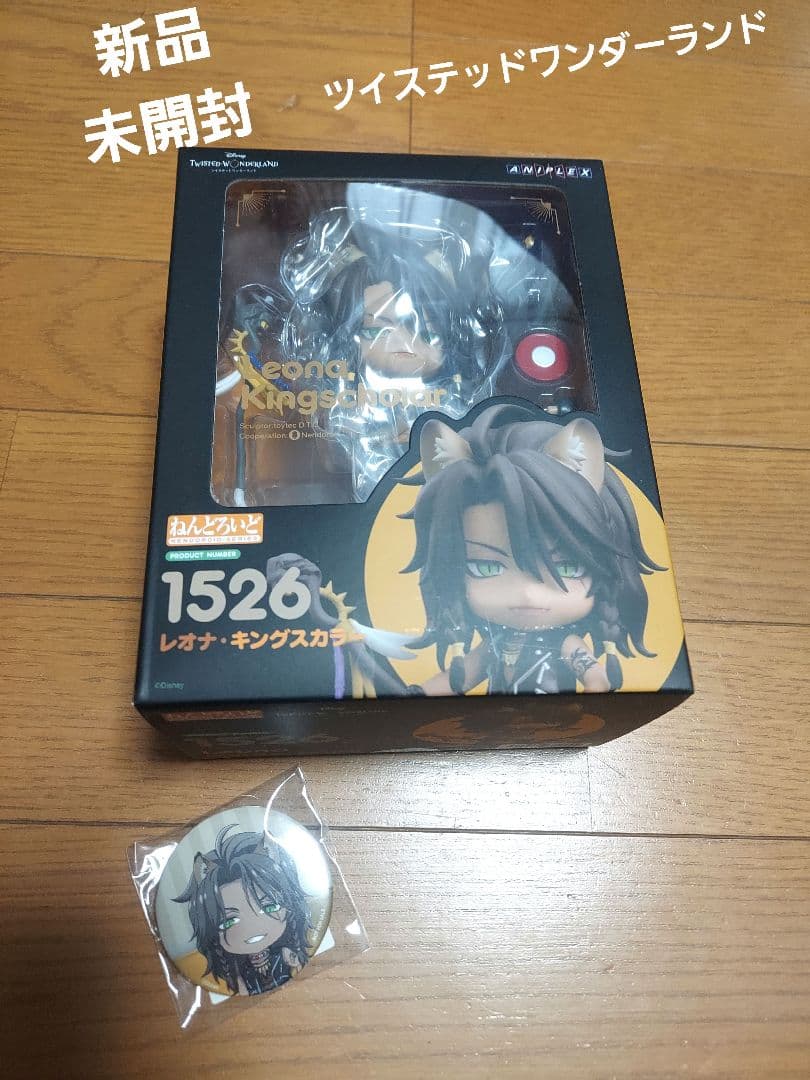 【新品未開封】レオナキングスカラー フィギュア 1526 ツイステ ねんどろいど