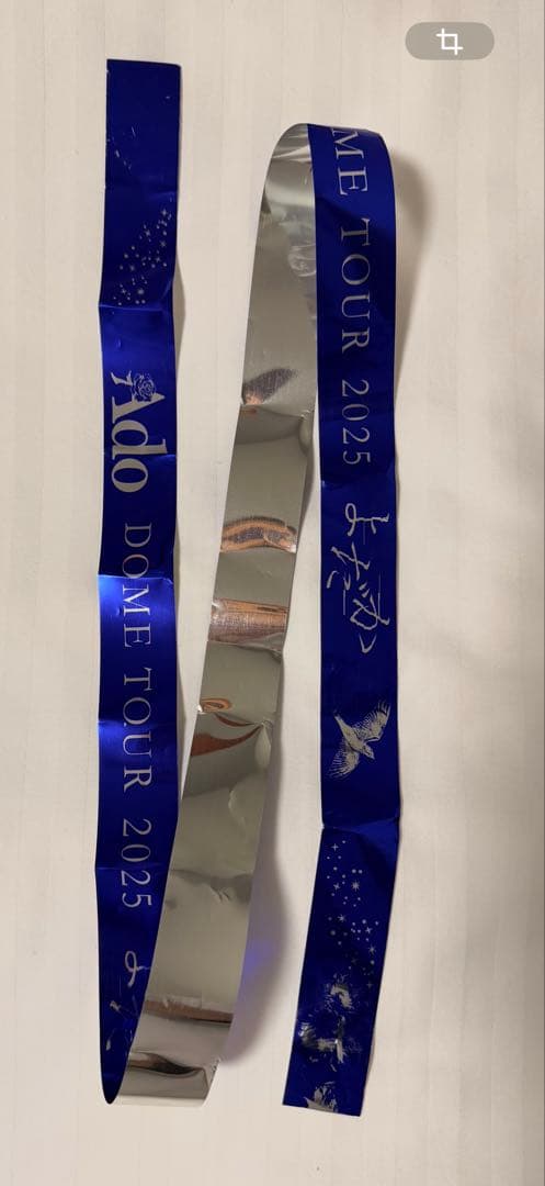 Ado 3点セット★公式ペンライト★2025よだかSS席特典ブローチ★銀テープ