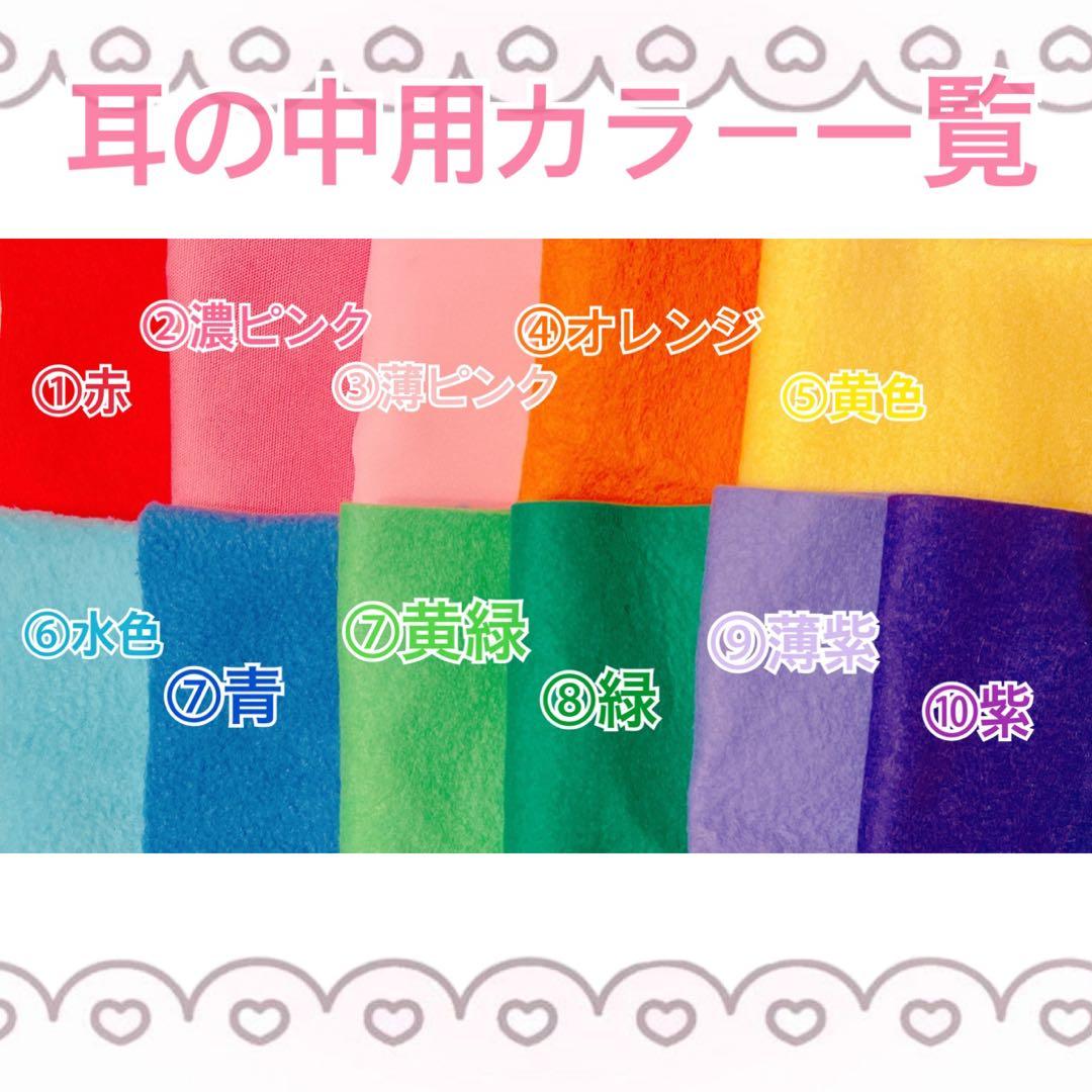 ちびぬい 着ぐるみ 動物 衣装 オーダーページ