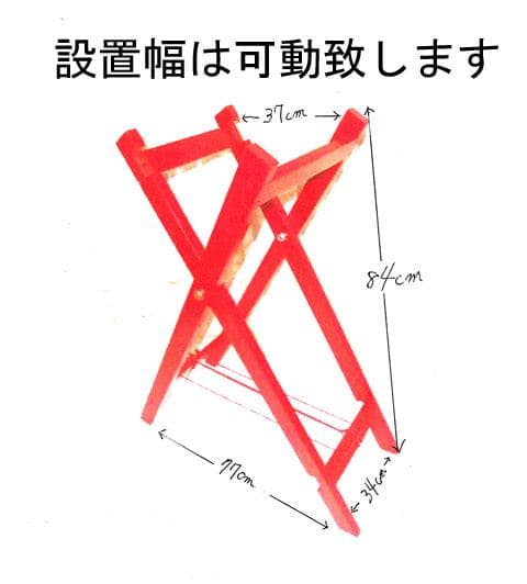 (送料無料)20.000円　大太鼓専用　折斜台　各サイズの大太鼓対応木製台