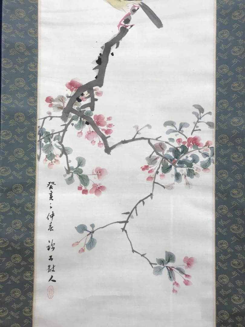 真作/土居錦谷/花木小禽図/花鳥図/掛軸/名家伝来/AE-166