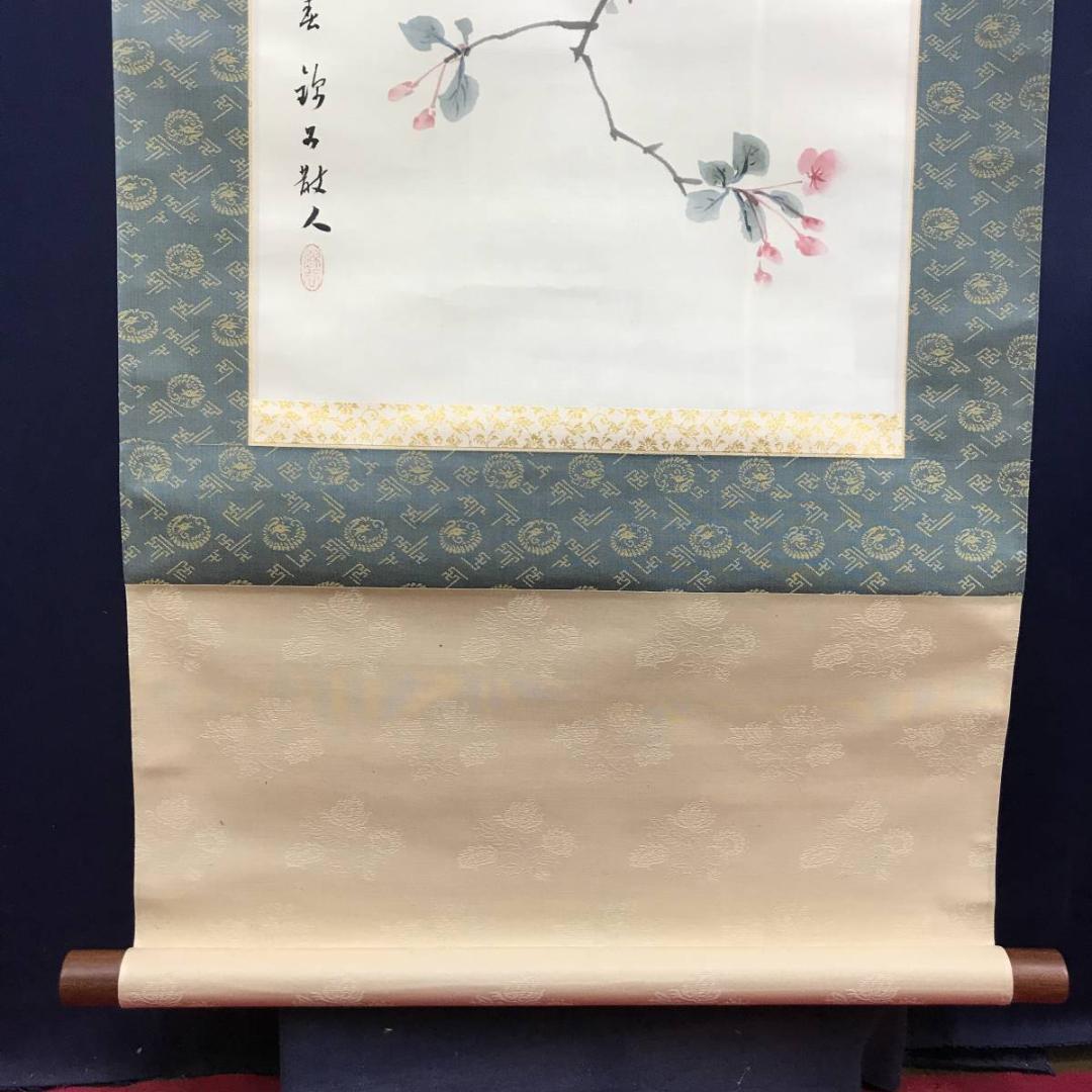 真作/土居錦谷/花木小禽図/花鳥図/掛軸/名家伝来/AE-166