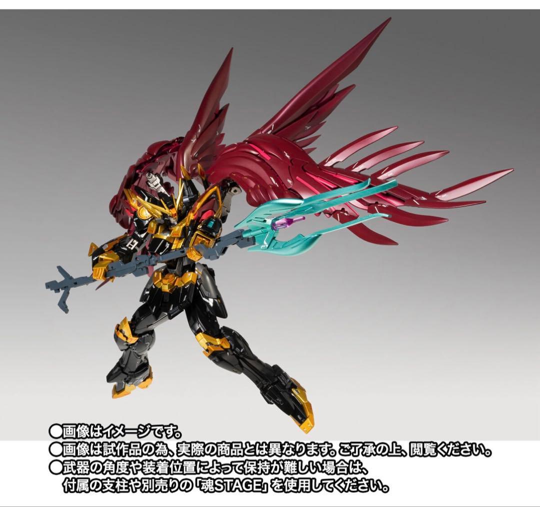 L COMPOSITE ウイングガンダムゼロリベリオン