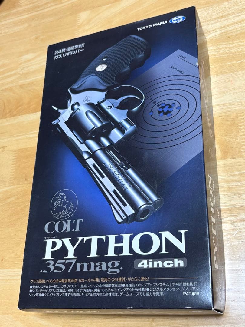 COLT PYTHON 357mag. 4inch ガスガン