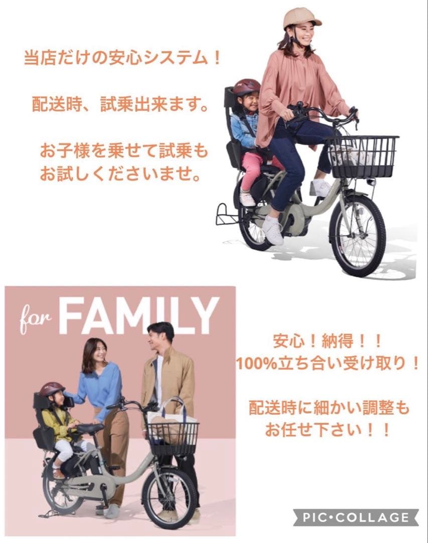 1年保証 ヤマハ　パスキッス　20インチ　子供乗せ　茶色　電動アシスト自転車