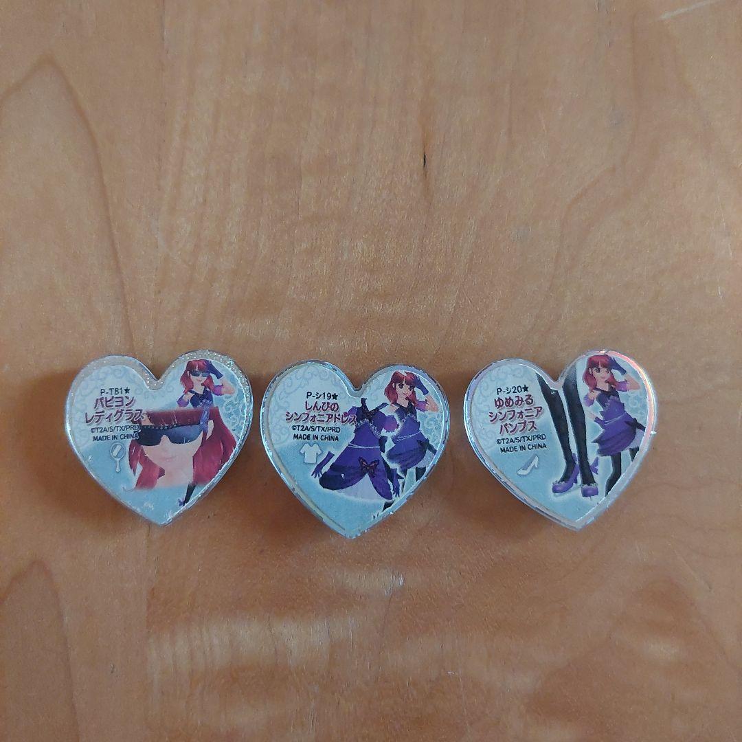 プリティーリズム ディアマイフューチャー プリズムストーン 春音あいら