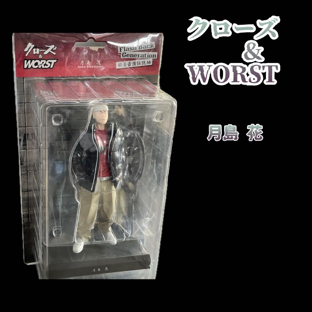 クローズ&ワースト 月島花 6体セット 限定版