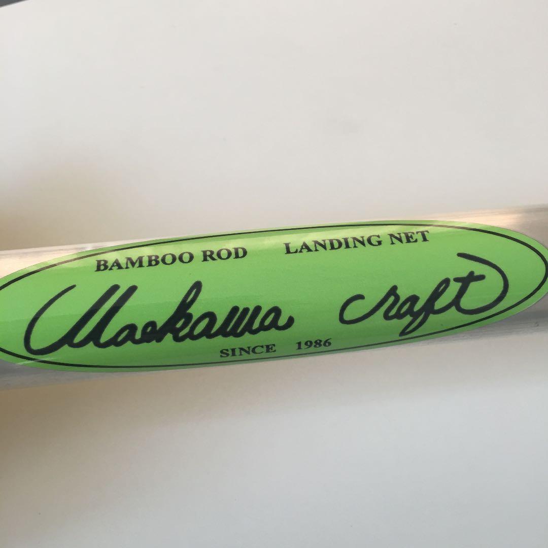 バンブーロッド ７フィート　#4 2pc